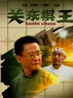 91成人免费看片