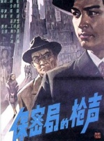 亚洲天堂在线视频观看