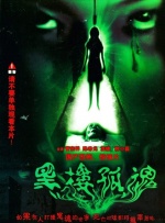 午夜dj视频观看在线剧情