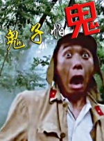 台湾中文娱乐