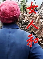新婚初夜