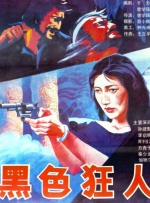 停车场加性爱