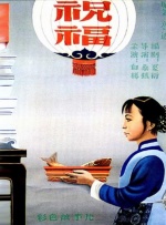 亚洲三级在线看