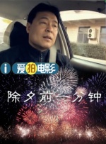 中文字幕国产精品