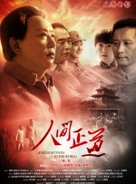 色综合网站在线