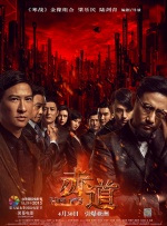 亚洲精品三级