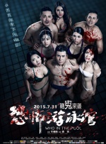 日韩午夜免费视频