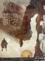国产精品网页