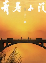 国产美女精品三级在线观看