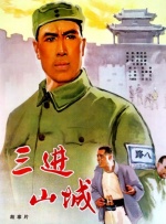 家庭重组
