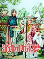 爆操性感美女