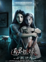 免费黄色软装安装
