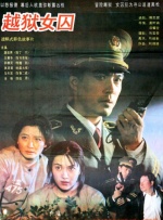 大战尼姑2高清免费观看中文版