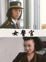 海角乱轮