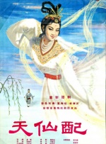 国产农村寡妇高潮的毛片