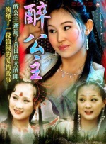 《洞房奇谭》观看免费