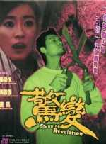 亚洲久久草