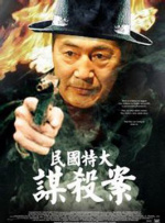 夫妇交换大牛影视
