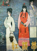 少妇脱了内裤让我添