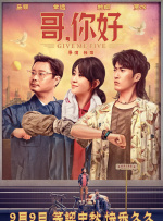 美国式忌3