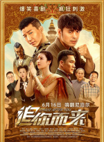 午夜色视频在线观看