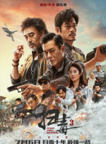 亚洲精品综合在线