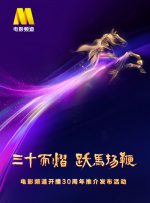 绅士的品格