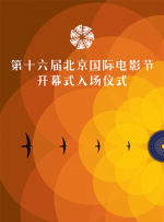 结婚的起点