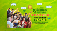 大桥未久教师未删减在线观看