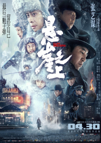 外科员的外遇