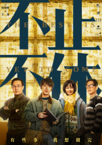 老板秘书的诱惑