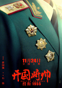 西昭高速