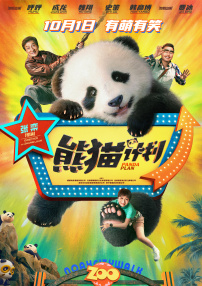 91视频免费观看