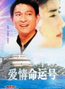 我和小子公交车