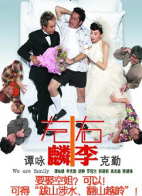火烧眉毛的地方