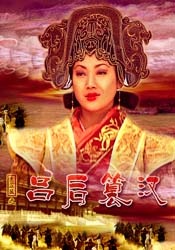 久久情