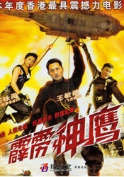 午夜在线观看完整高清免费