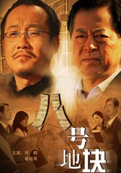 国内精品视频在线播放