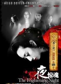 五月六月丁香