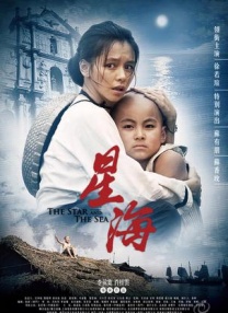 国产农村妇女伦理