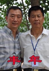 苏文倩动漫在线观看免费观看动漫剧