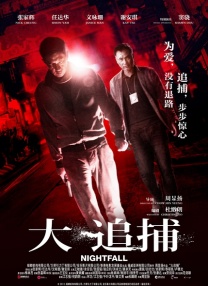 她第一次2