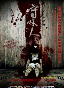 精品亚洲性xxx久久久