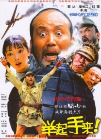 我的邻居夫人