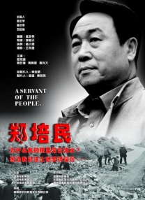 免费a级黄毛片