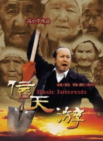 五月瑟瑟