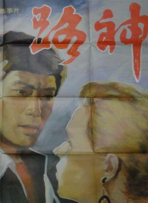 色在线播放
