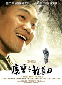 国产精成人品