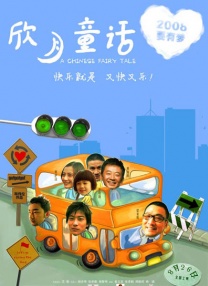 99久久精品国产片久人