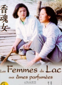 我妹妹朋友1